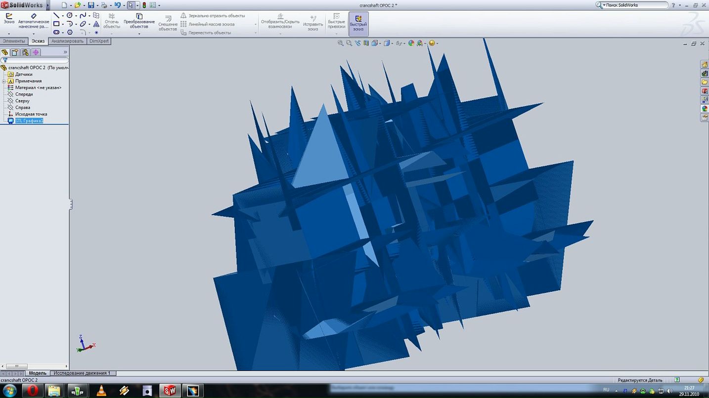 Степан Астахов фотография #42
