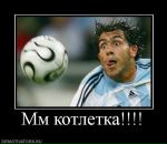 Фотография Трофимова Егора