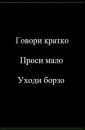 Віталік Шевчук фотография #39 (источник - https://vk.com/id260699727)