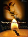 Просто Славік фотография #1