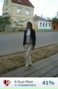 Фотография Бурмаки Яны