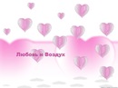 Аліна Павлуш фотография #23 (источник - https://vk.com/id59241158)