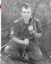 Олексій Шабан фотография #26 (источник - https://vk.com/id138892802)