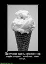 Андрей Лермонтов фотография #38 (источник - https://vk.com/id3879905)