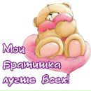 Іруська Дужик фотография #4 (источник - https://vk.com/id154421163)
