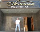Фотография Зарипова Радика