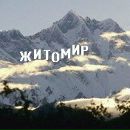 Інна Шамшур фотография #40 (источник - https://vk.com/id163320427)