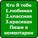 Кристина Куєк фотография #12 (источник - https://vk.com/id157557835)