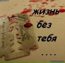 Наталія Томчук фотография #20 (источник - https://vk.com/id178804789)