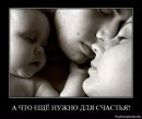 Сергій Бахін фотография #22 (источник - https://vk.com/id61228979)