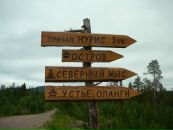Фотография Покрышкина Сергея