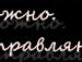 Роман Колодій фотография #13 (источник - https://vk.com/id138176920)