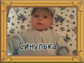 Лілюся Лавриш фотография #9 (источник - https://vk.com/id56457082)