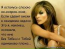 Фотография Лешкевич Ксении