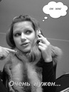 Вікторія Попович фотография #1