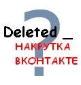Deleted _ фотография #1