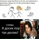 ღИрИшКаღ Ефремова фотография #25 (источник - https://vk.com/id57031914)