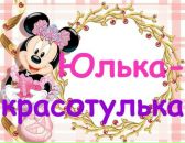 Оксана Саламін фотография #1