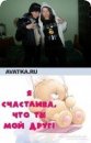Танюша Позитів фотография #20 (источник - https://vk.com/id32545874)