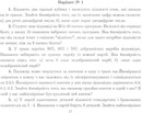 Βладислав Κотов фотография #47 (источник - https://vk.com/id154149216)