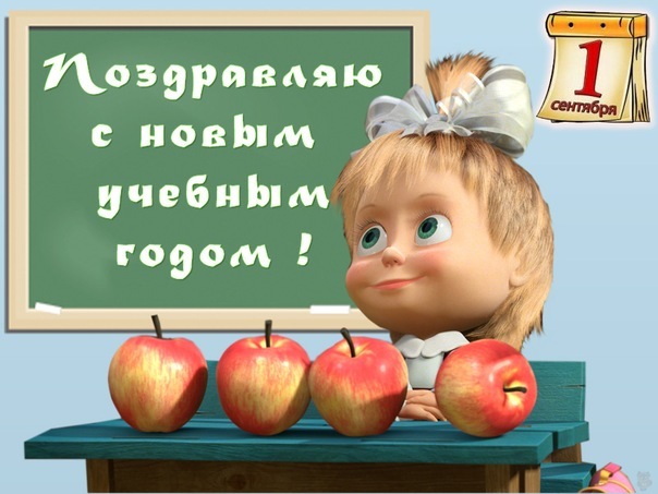 №16, Саша Ивкина №16, Саша Ивкина