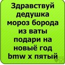Андрій Хтей фотография #7 (источник - https://vk.com/id158197641)