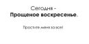 Сергій Біловус фотография #47 (источник - https://vk.com/id32567757)