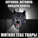 Фотография Ганеева Антона