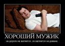 Олександр Пасічник фотография #30 (источник - https://vk.com/id137309860)