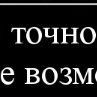 Софья Романенко фотография #12 (источник - https://vk.com/id10241677)