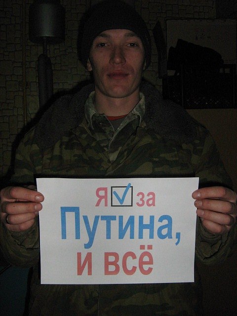 Сергей Ефанов фотография #26