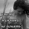 Віта Загарiя фотография #43 (источник - https://vk.com/id101039487)