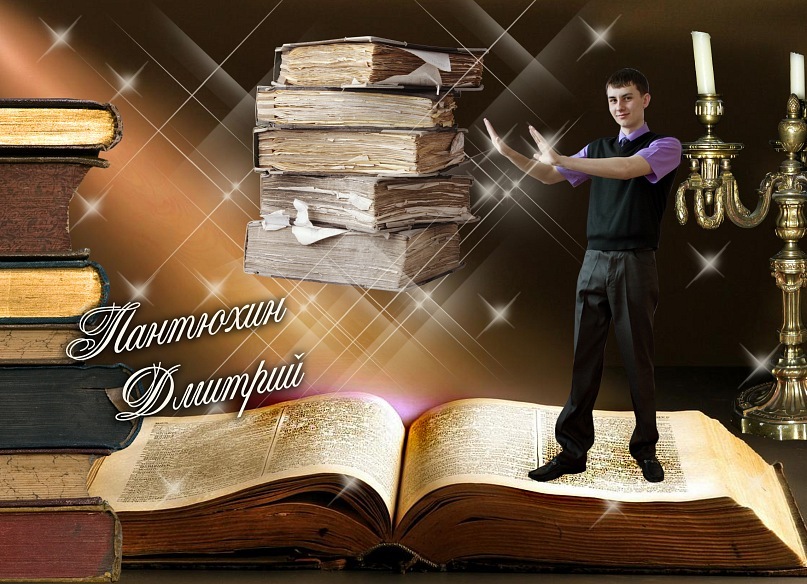 Дмитрий Дудников фотография #17