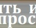 Петро Сірий фотография #7 (источник - https://vk.com/id138629885)