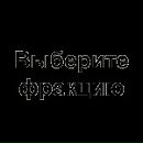 Макс Білобран фотография #23 (источник - https://vk.com/id94577073)