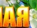 Іванна Старчук фотография #12 (источник - https://vk.com/id132783608)