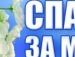 Іванна Старчук фотография #13 (источник - https://vk.com/id132783608)