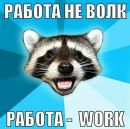 Федя Пустинніков фотография #29 (источник - https://vk.com/id80070071)
