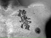 Фотография Игнатьева Павла