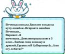 Супер_ Покемон фотография #2 (источник - https://vk.com/id154838965)