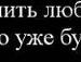 Григорий Лебеденко фотография #29 (источник - https://vk.com/id58616461)