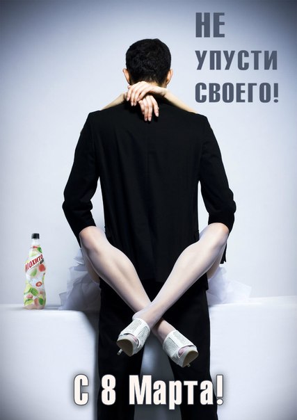 №8, Наталия Майстровская №8, Наталия Майстровская