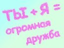 Аліна Процайло фотография #13 (источник - https://vk.com/id142070793)