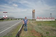 Евгений Иванов фотография #45 (источник - https://vk.com/id3704502)