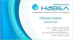 Фотография Обухова Левана