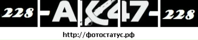 Вітя Стадніцкий фотография #41 (источник - https://vk.com/id76344786)