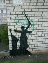 Фотография Вайса Влада