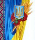 Іван Качинський фотография #4 (источник - https://vk.com/id277146360)