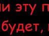 Вікуся Леневська фотография #3 (источник - https://vk.com/id165303717)