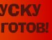 Віталік Дмитрук фотография #16 (источник - https://vk.com/id143775970)